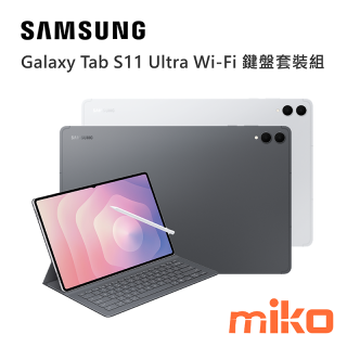 Galaxy Tab S11 Ultra Wi-Fi 鍵盤套裝組